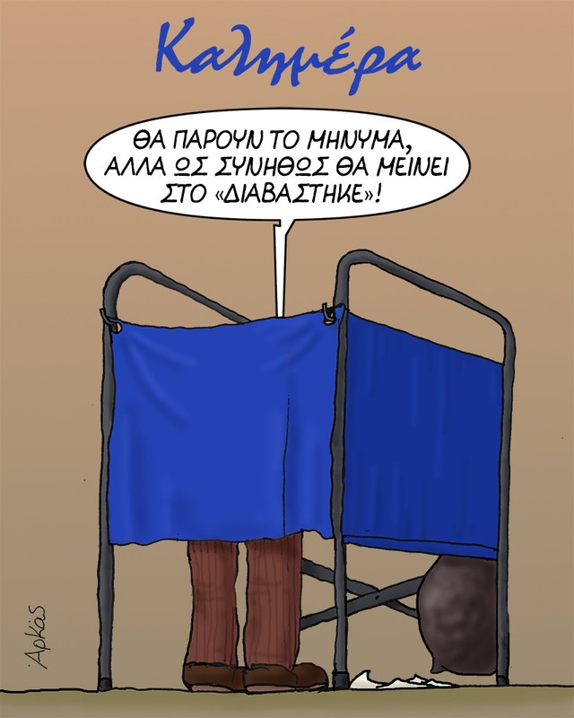 Εικόνα