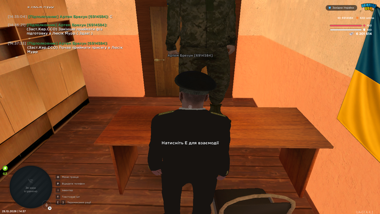 Grand Theft Auto San Andreas Screenshot 2026 10 25 14 37 36 45