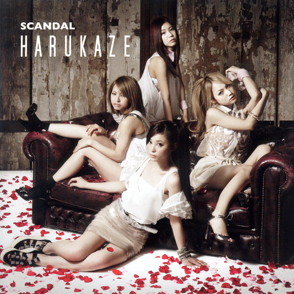 HARUKAZE Single Lyrics Harukaze