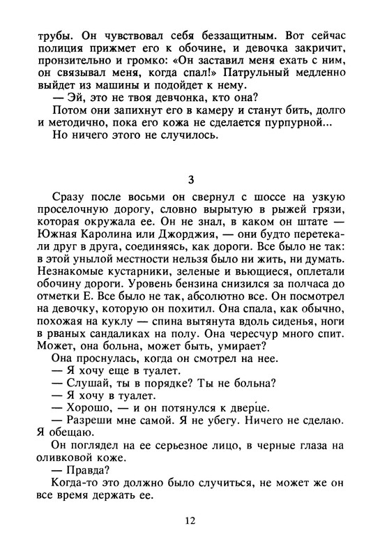 p0014
