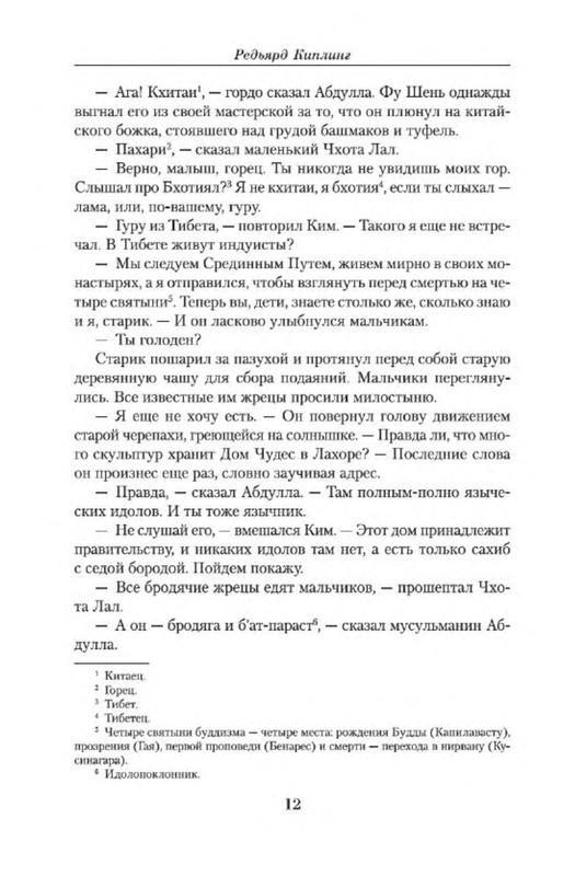 p0010