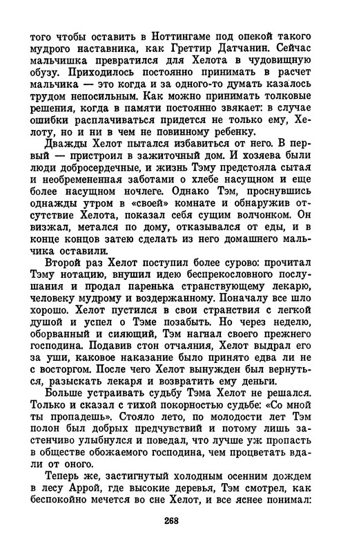 p0272