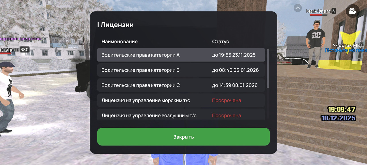 Screenshot 2025 12 10 20 09 48 73 66b49615d63b64d9b531ea219fdc8ed5