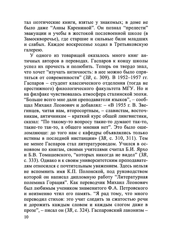 p0011