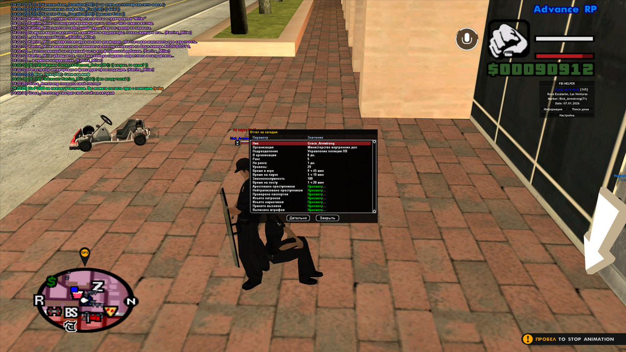 gta sa 2026 01 07 14 22 37 522