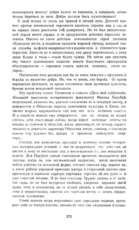 p0377