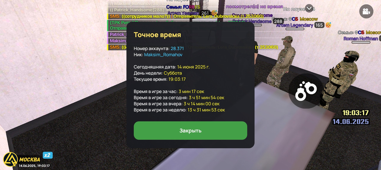 Screenshot_20250614-190318