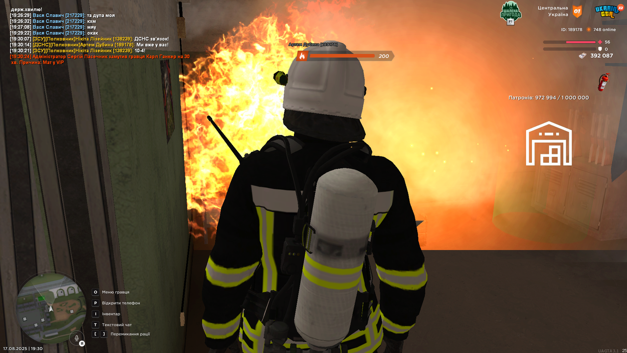 UKRAINE GTA 17.08.2025 19_30_25