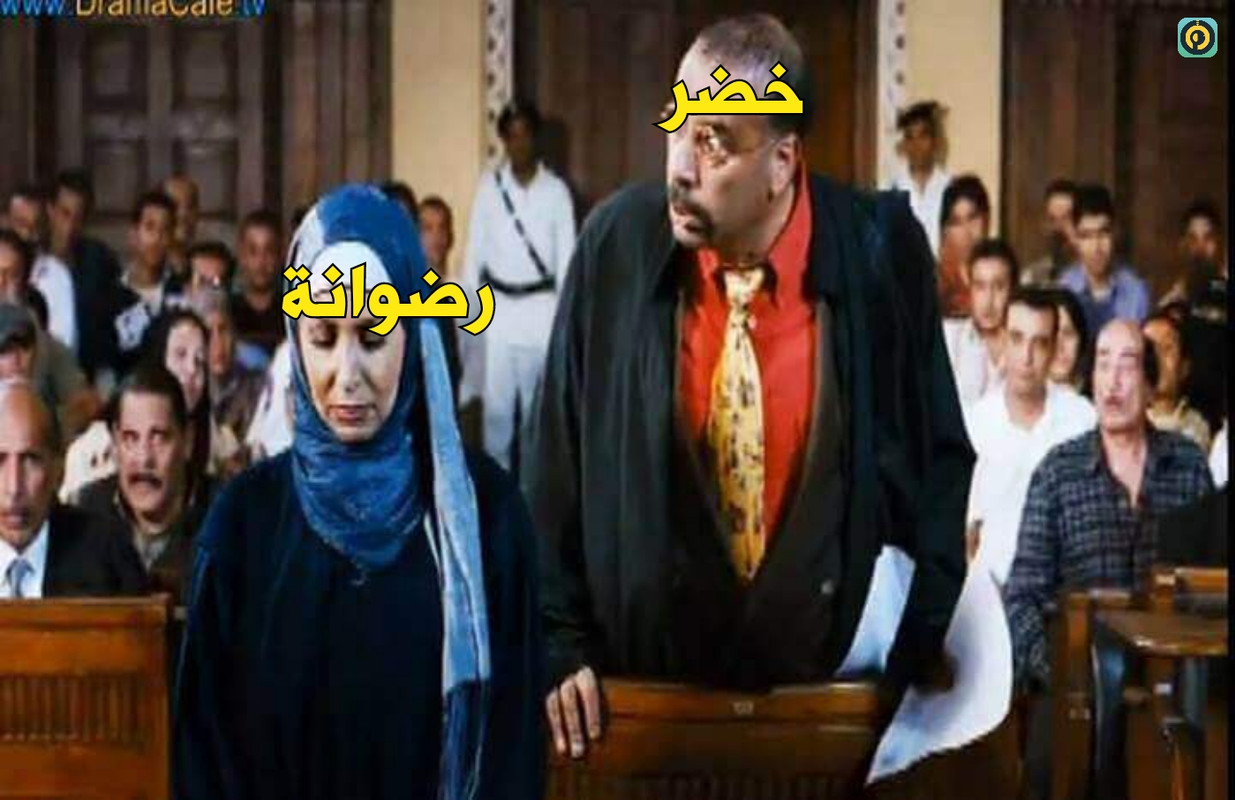 على وضعك1662558900829