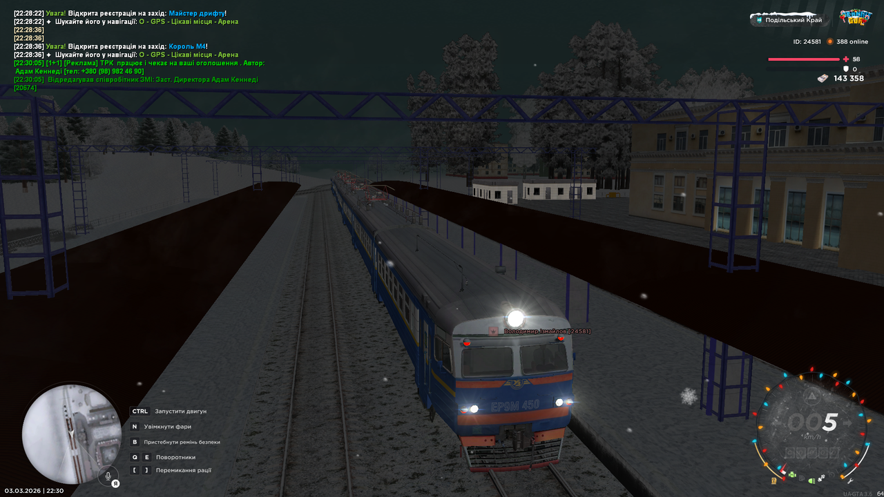 mta screen 2026 03 03 22 30 16