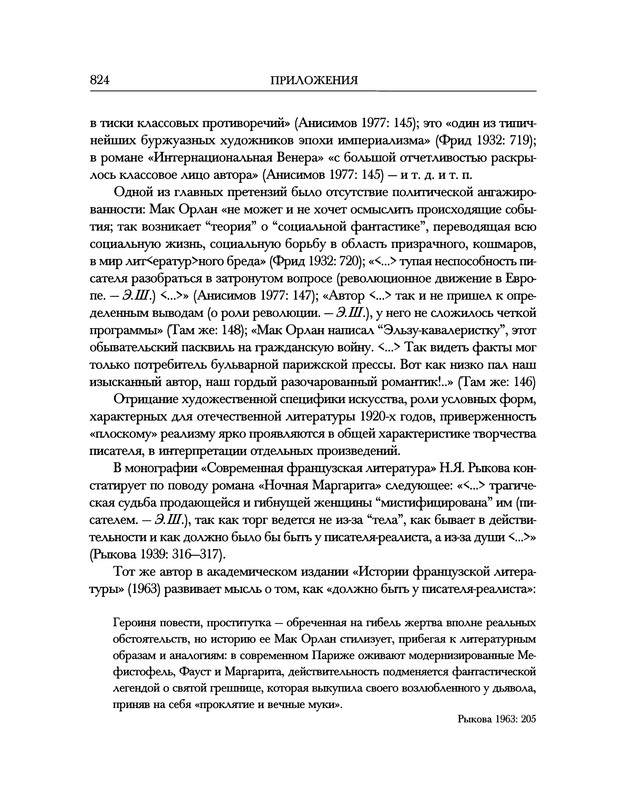 p0200