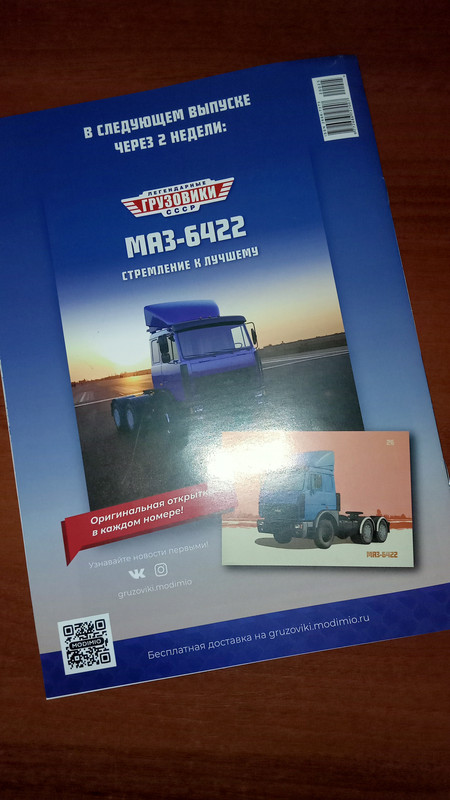 IMG20201125204219_00