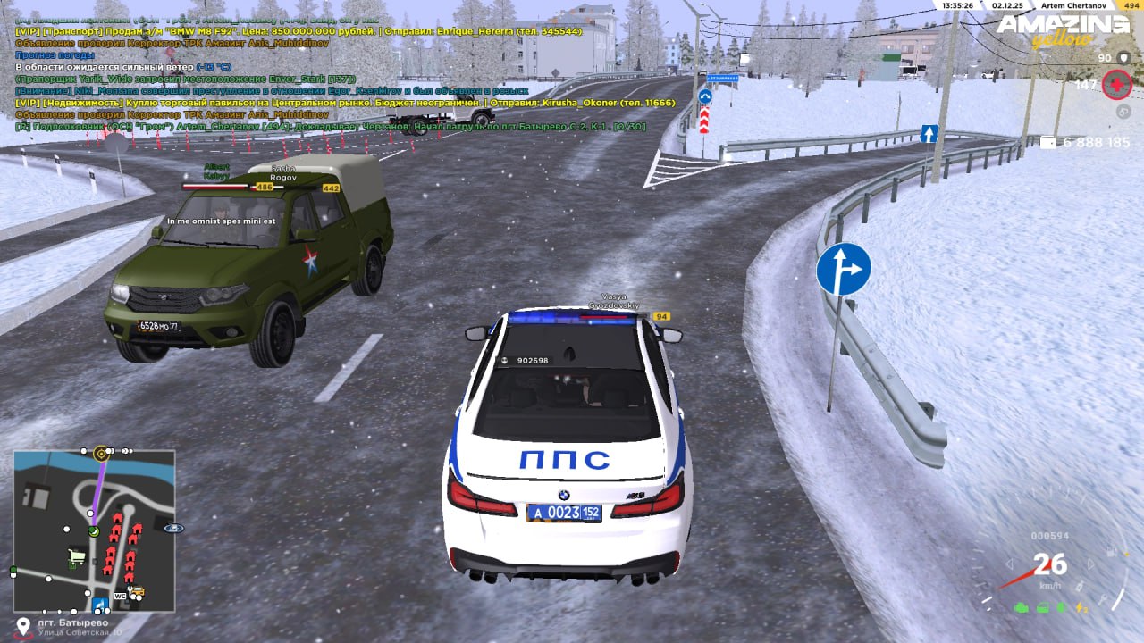 IMG 20251202 170740 354