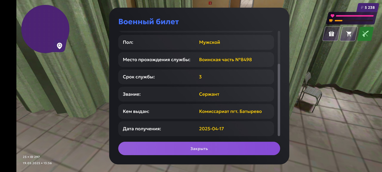 Screenshot_2025-05-19-16-56-16-417_com.jekmant.matrplauncher