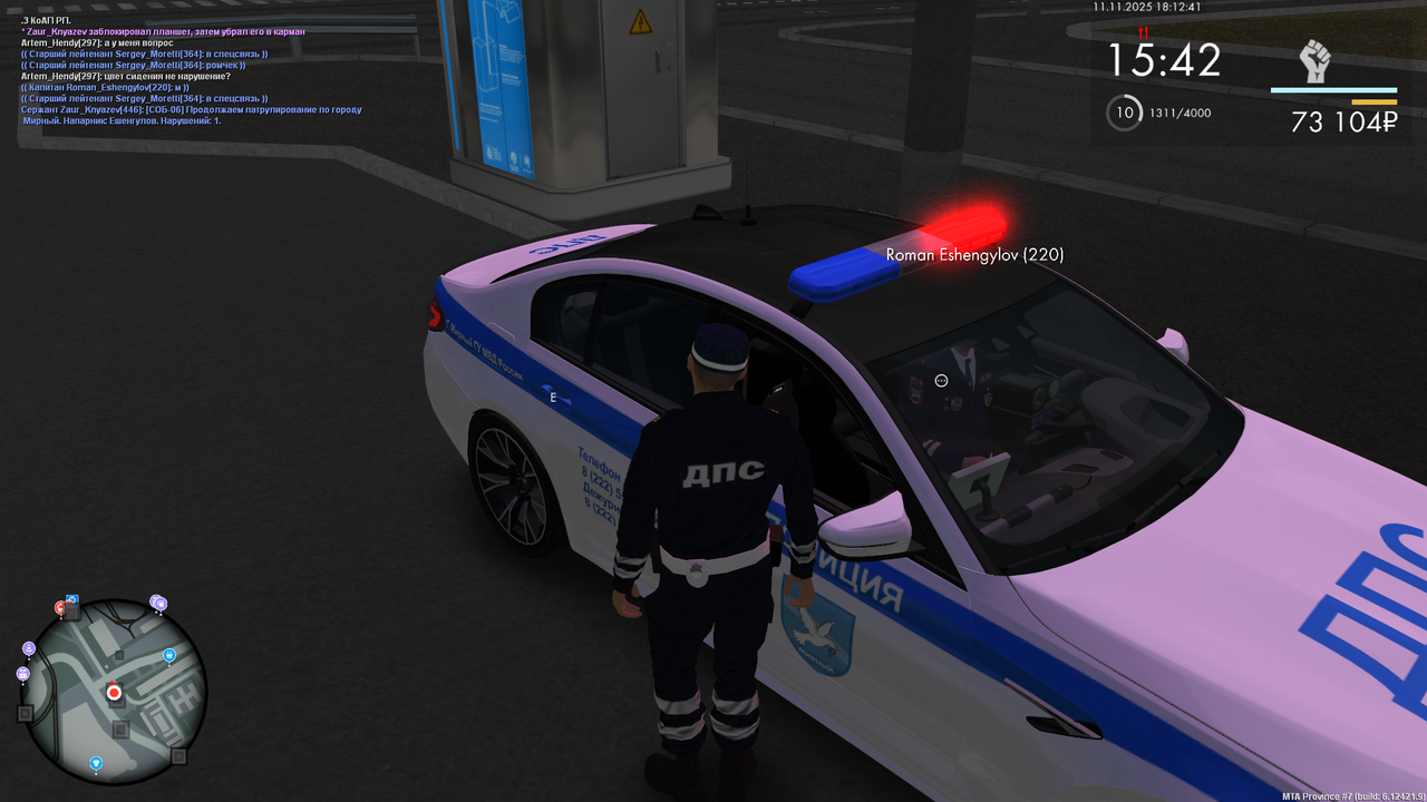 mta screen 2025 11 11 18 12 42