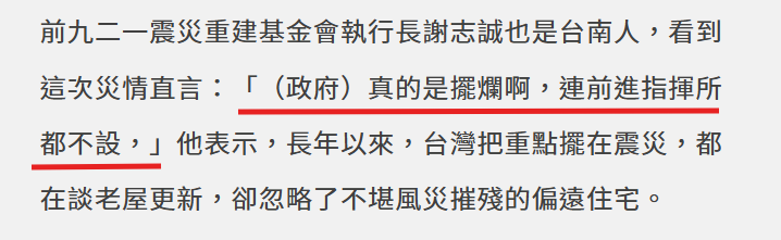 Re: [問卦] 記者君竹怎麼變了？報導者挺罷免？
