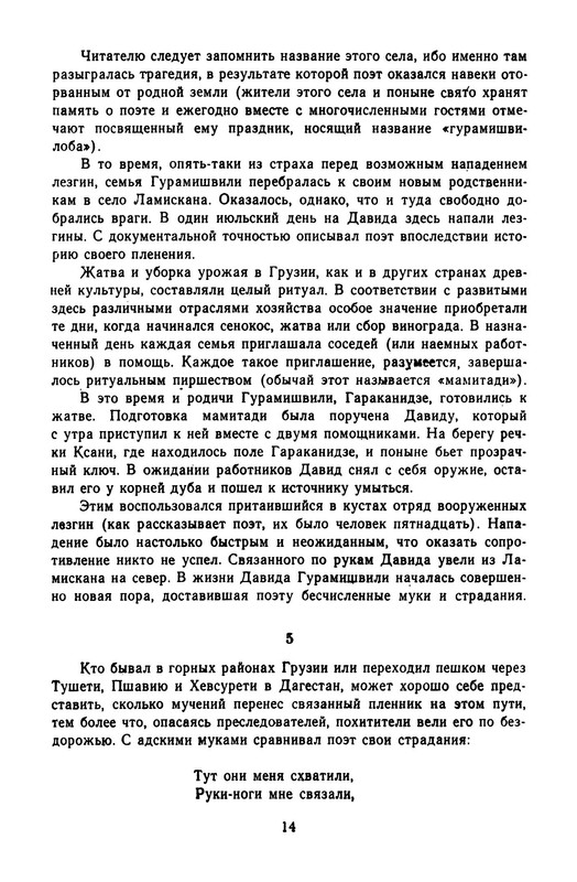 p0017