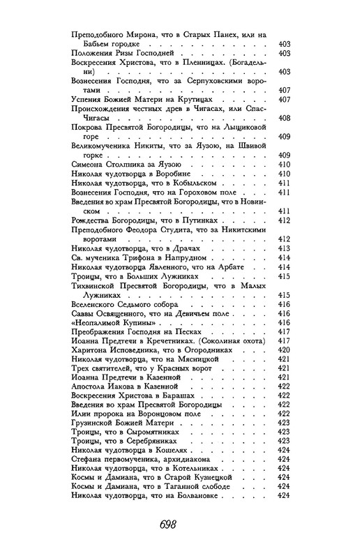 p0014
