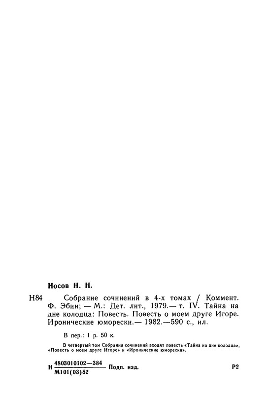 p0596