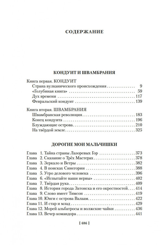 2-page-0018