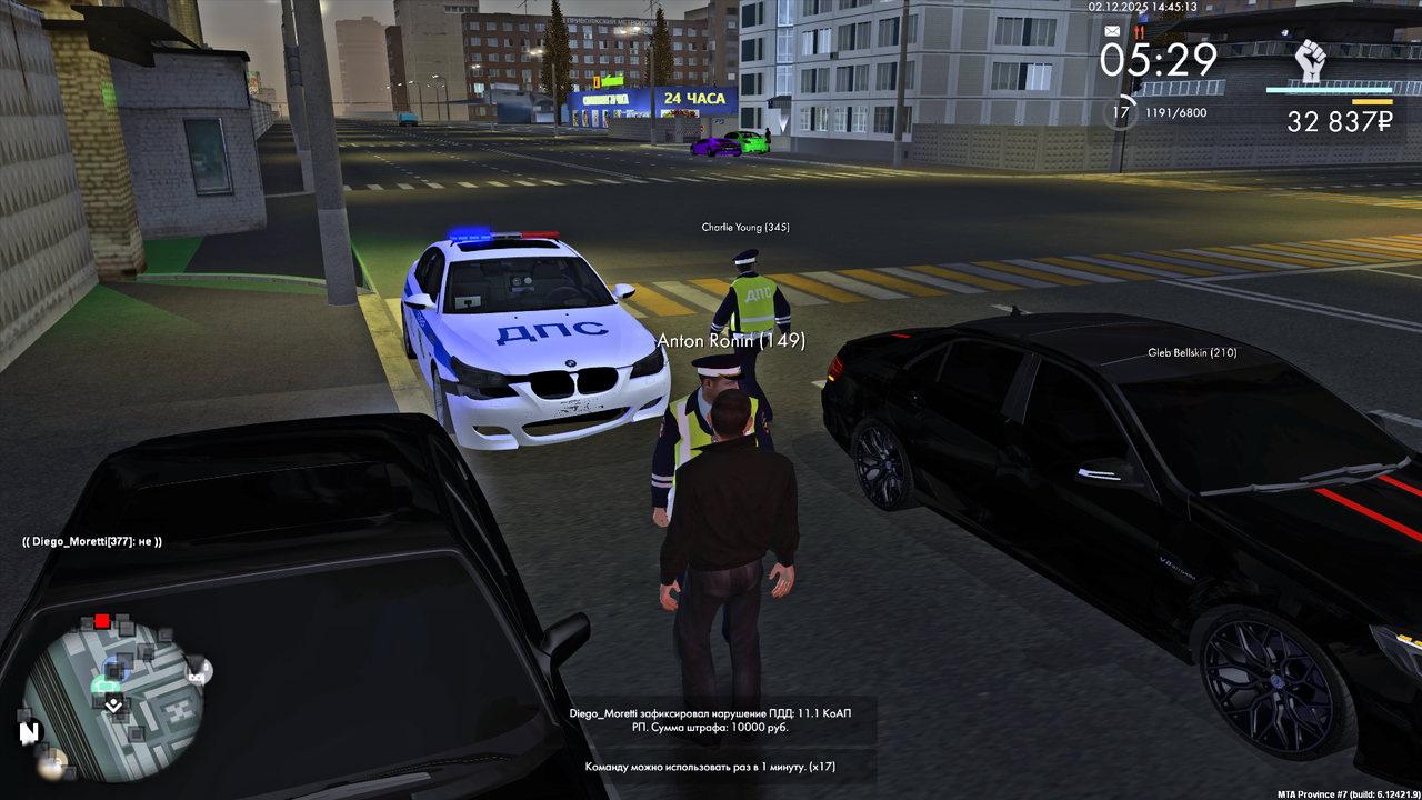 MTA San Andreas 02 12 2025 14 50 17