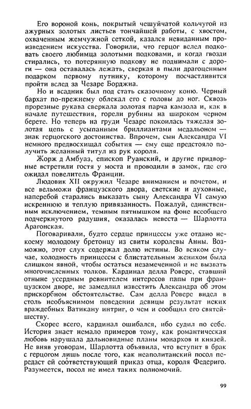 p0102