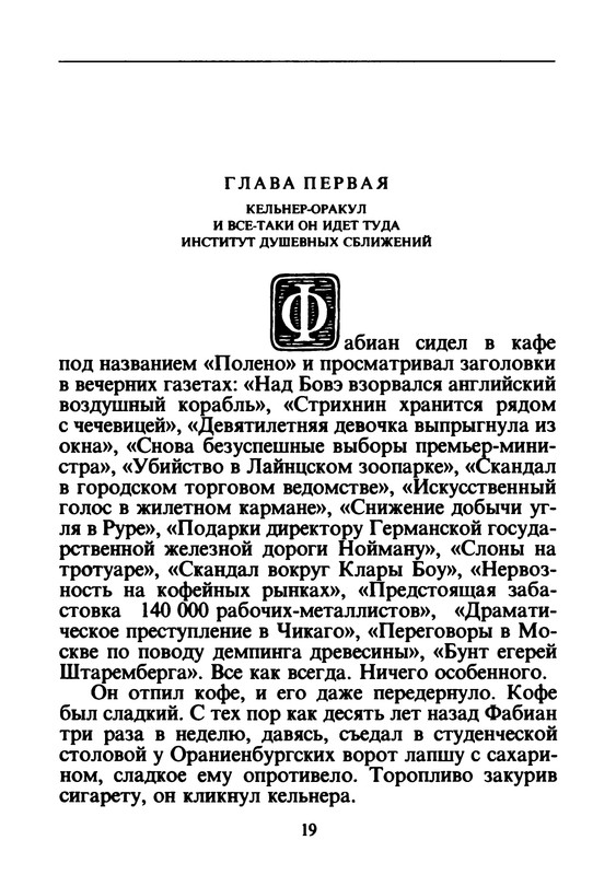 p0023
