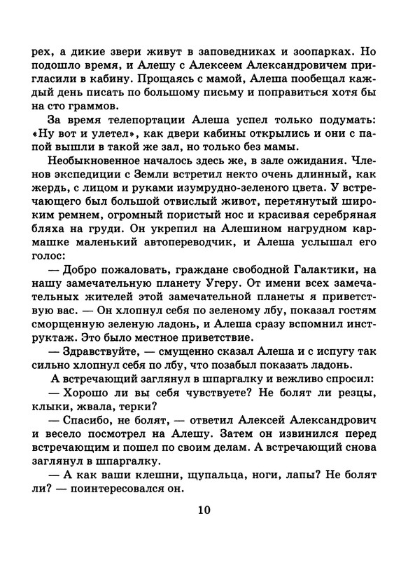 p0011