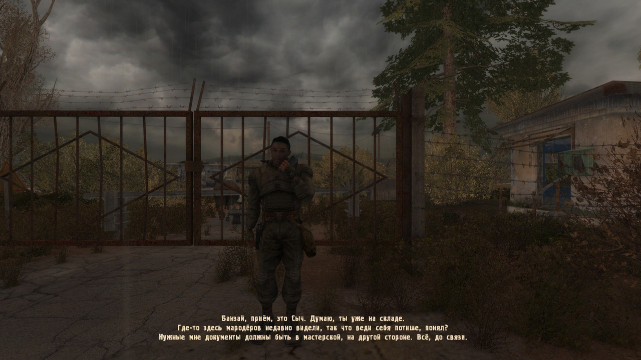 short story banzai 1