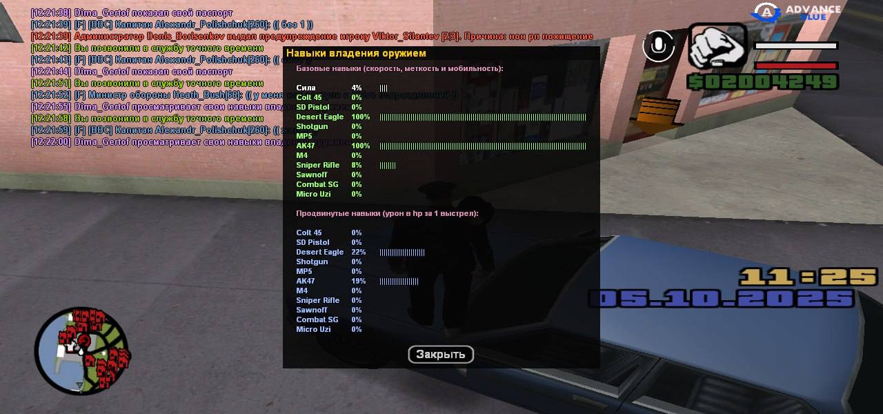 F39D98B0-B797-44E9-8AF5-D0153B8D2E9A