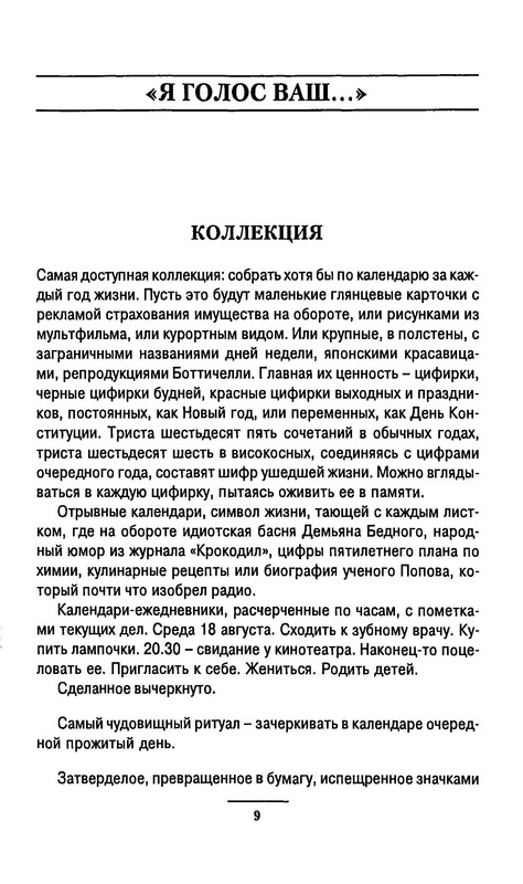 p0010