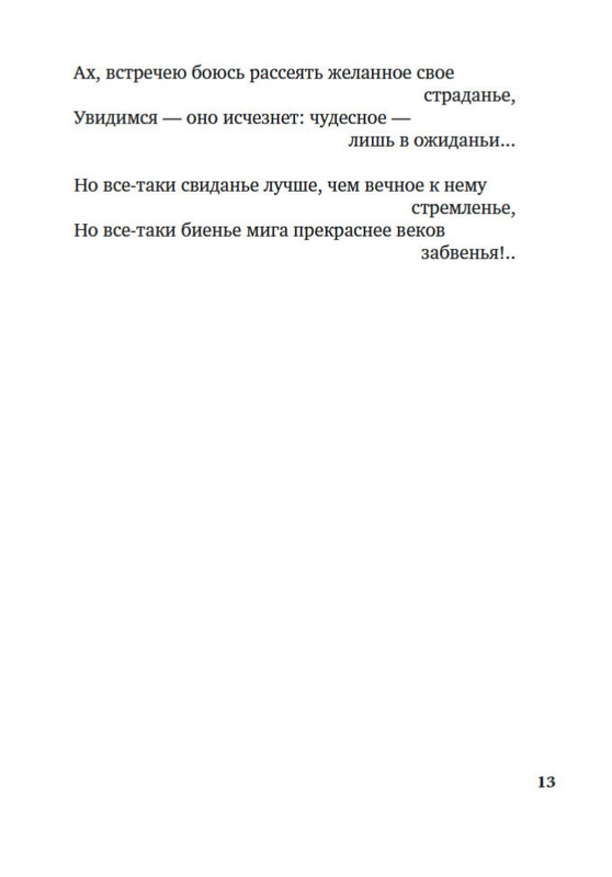 2-page-0011