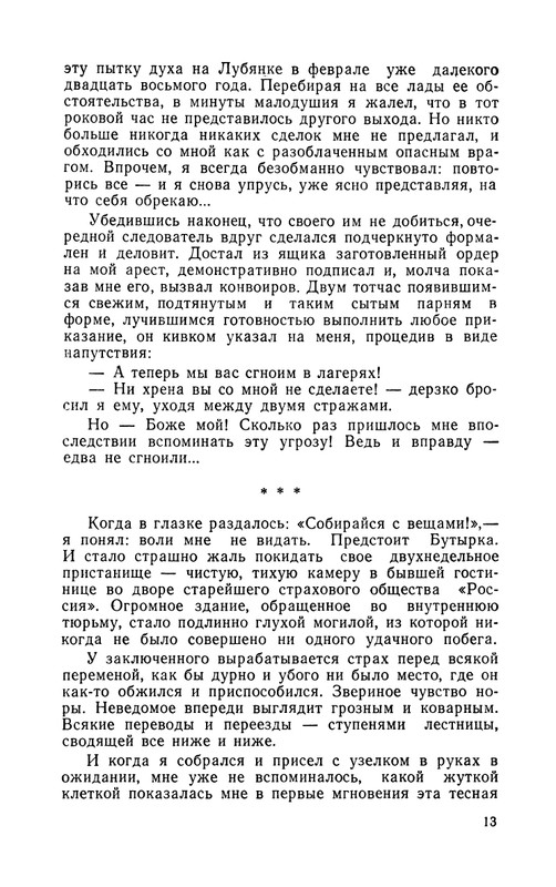 1989-page-0014