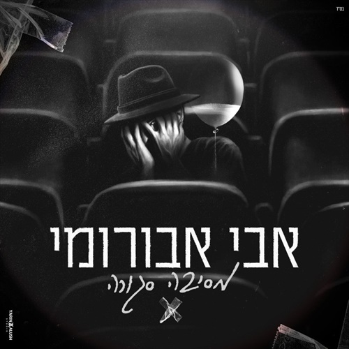 תמונה