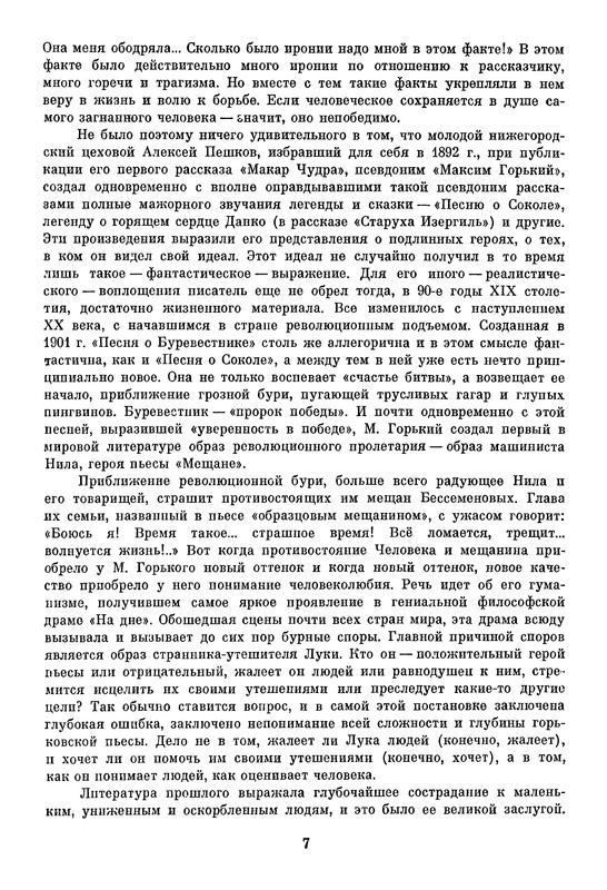 p0010