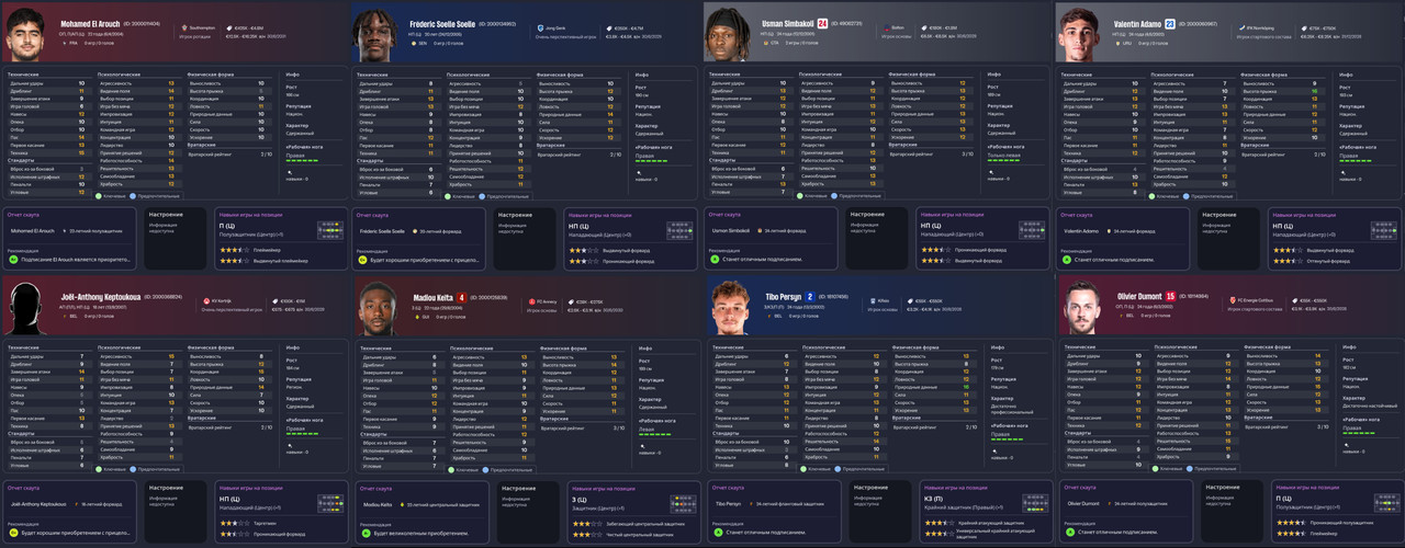 трансферы 1