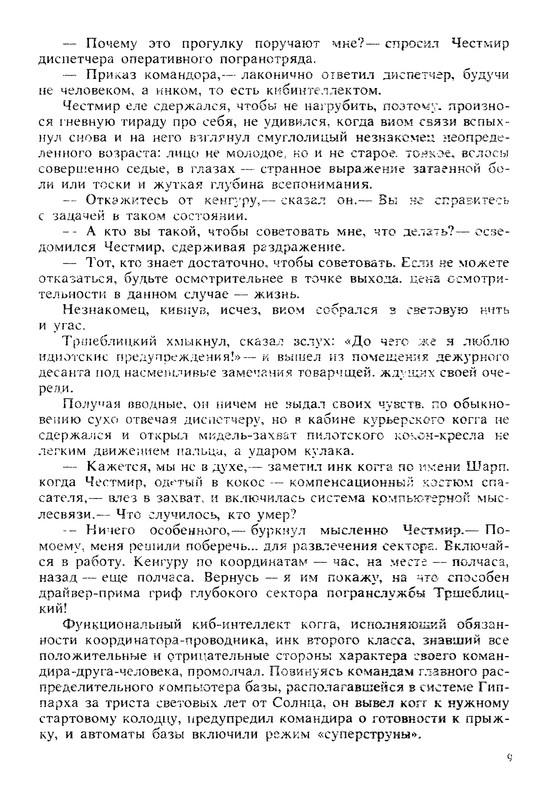 p0012