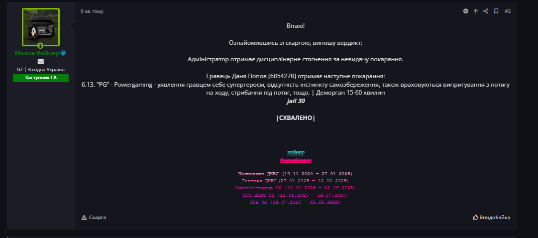 {5E1FC7BE-F082-4AFD-876F-8D20BA2373B9}