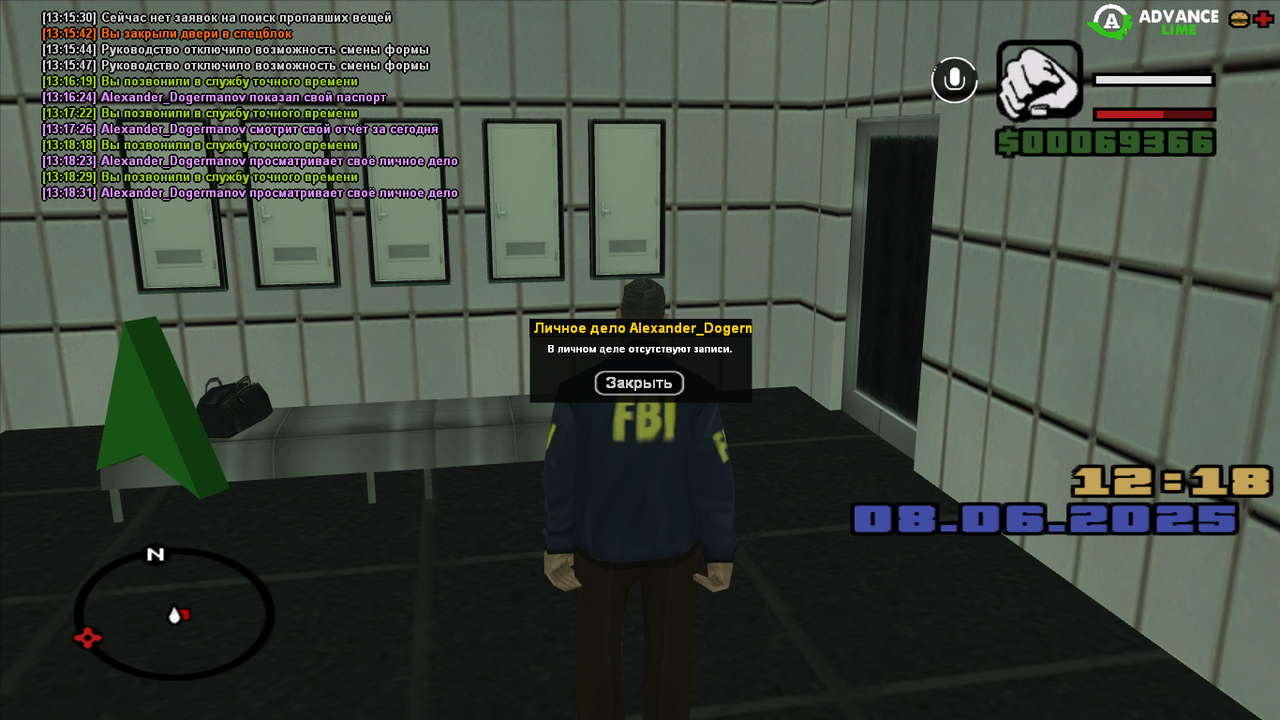 Снимок экрана (522)