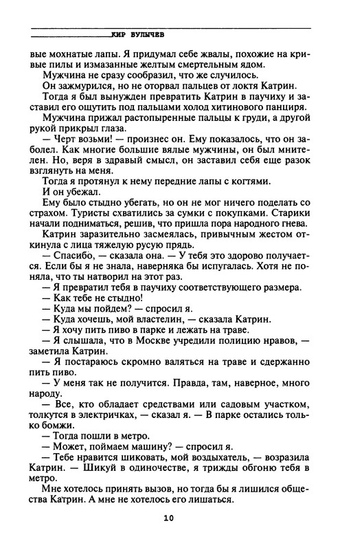 p0012