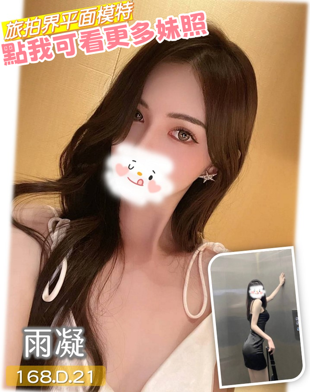 台中外約推薦-性感火辣正妹