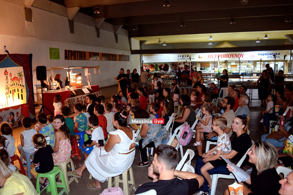 AGORA-KARAGKIOZHSDSC-0089