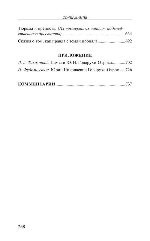 p0032