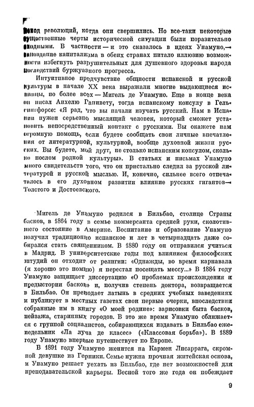 p0010