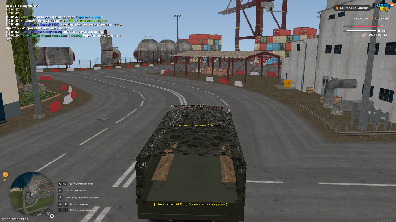 UKRAINE GTA 02 06 2026 13 02 24