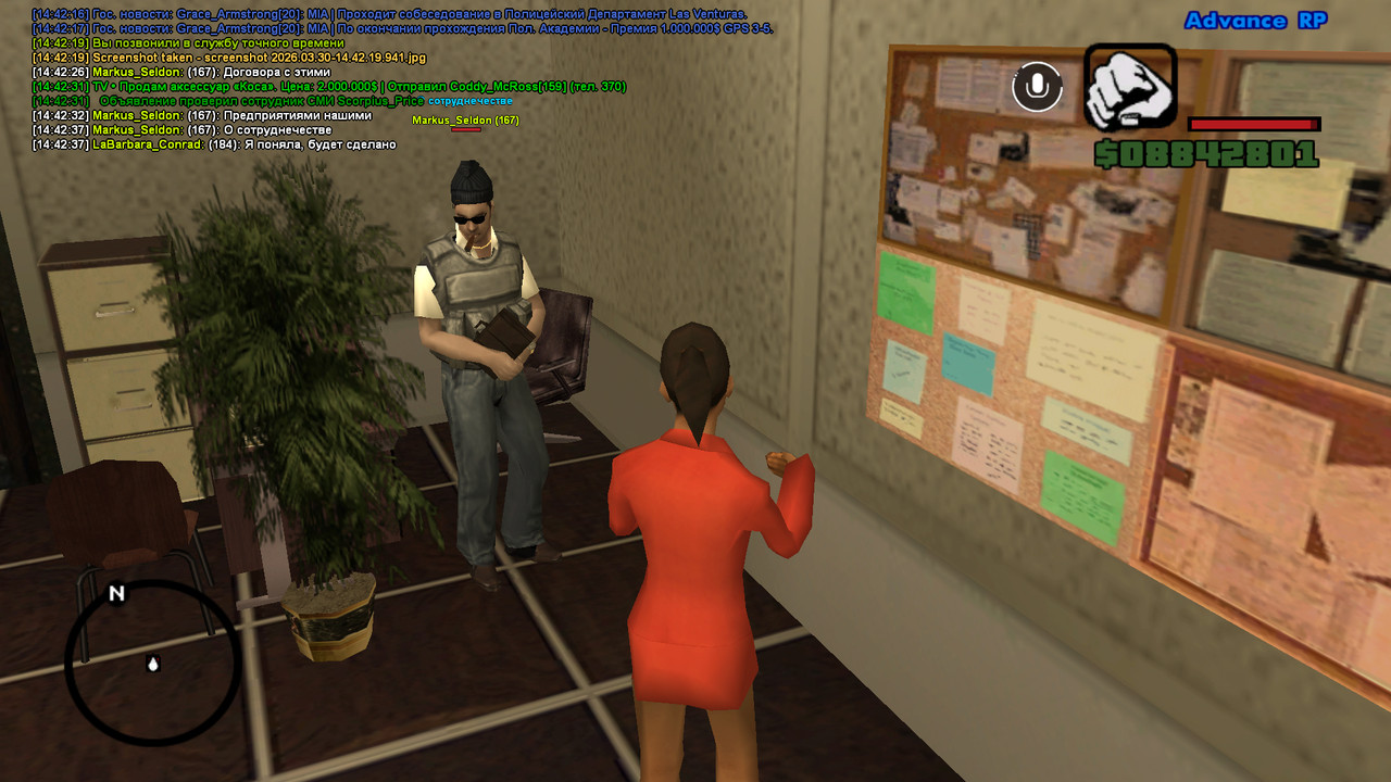 screenshot 2026 03 30 14 42 39 633