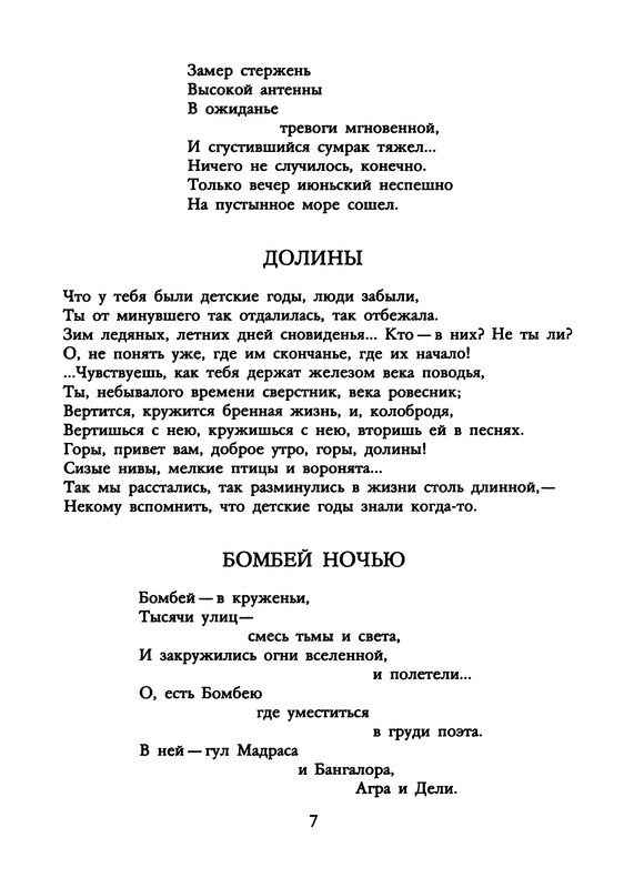 p0009