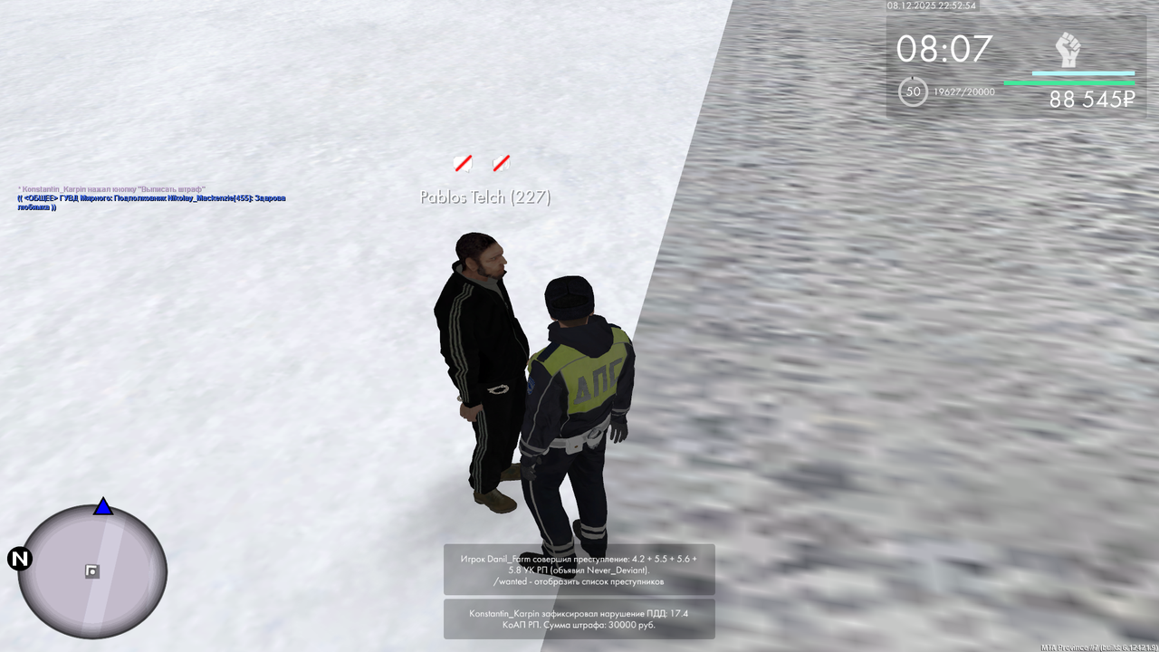 mta screen 2025 12 08 22 52 54