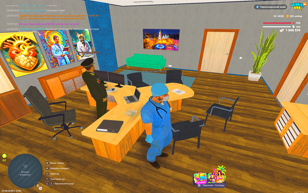 UKRAINE GTA 31 08 2026 12 58 28