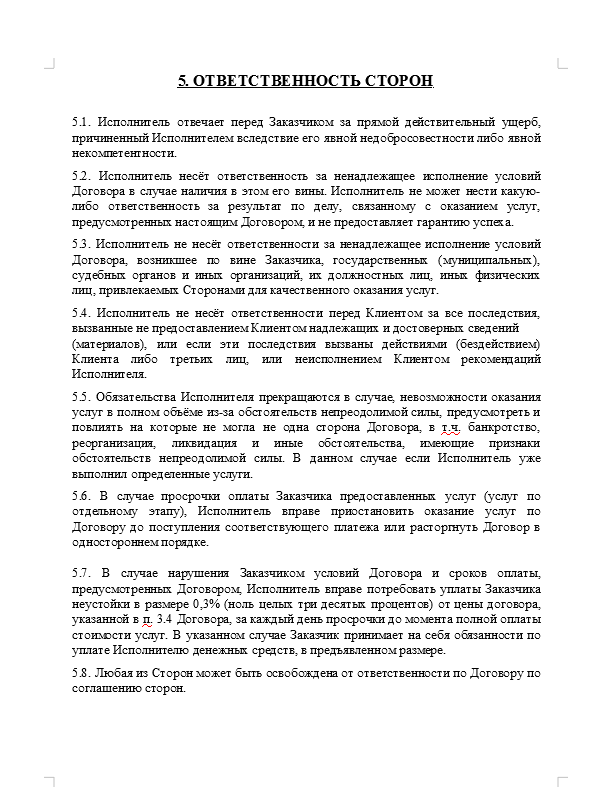 Снимок экрана 2025 11 14 120450